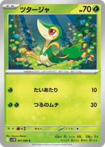 Pokemon TCG Black Bolt — Snivy