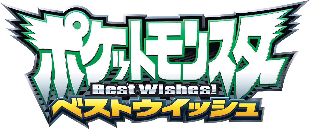Logo Pokemon Best Wishes!