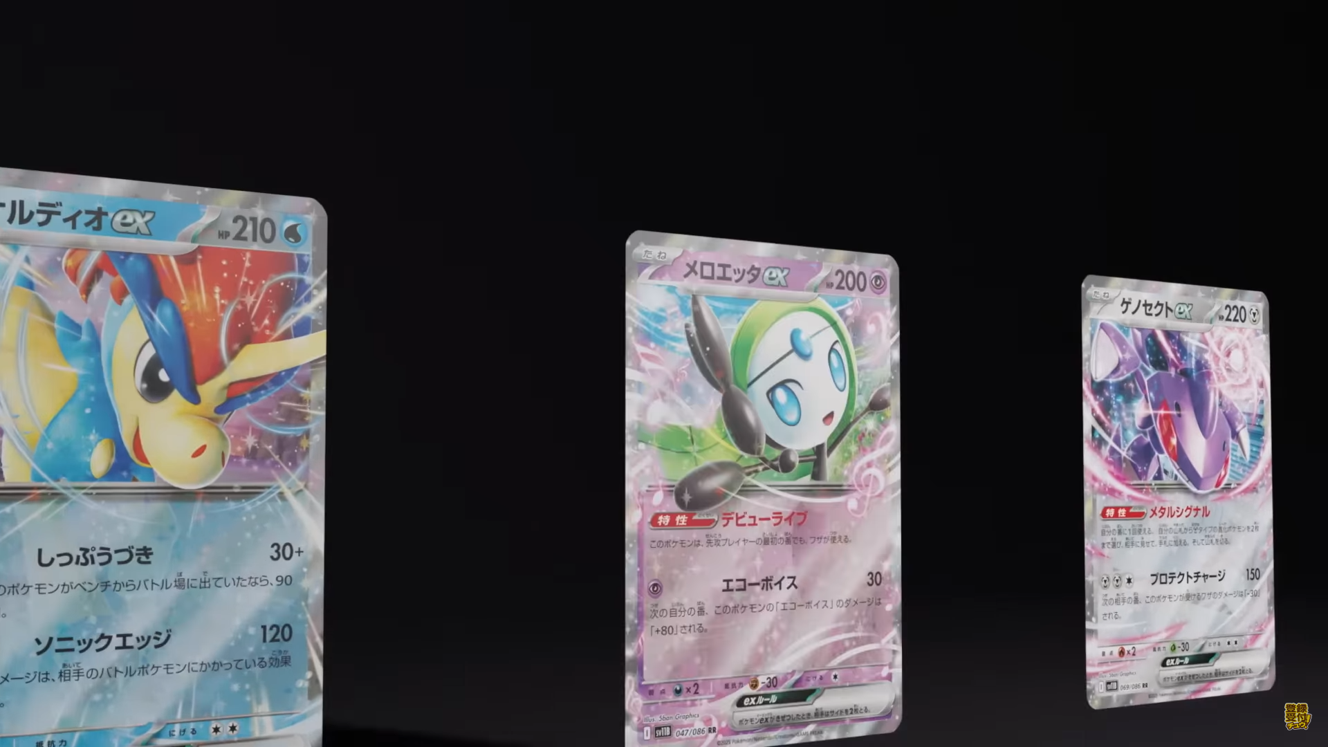 Karty Pokemon TCG: Black Bolt i White Flare