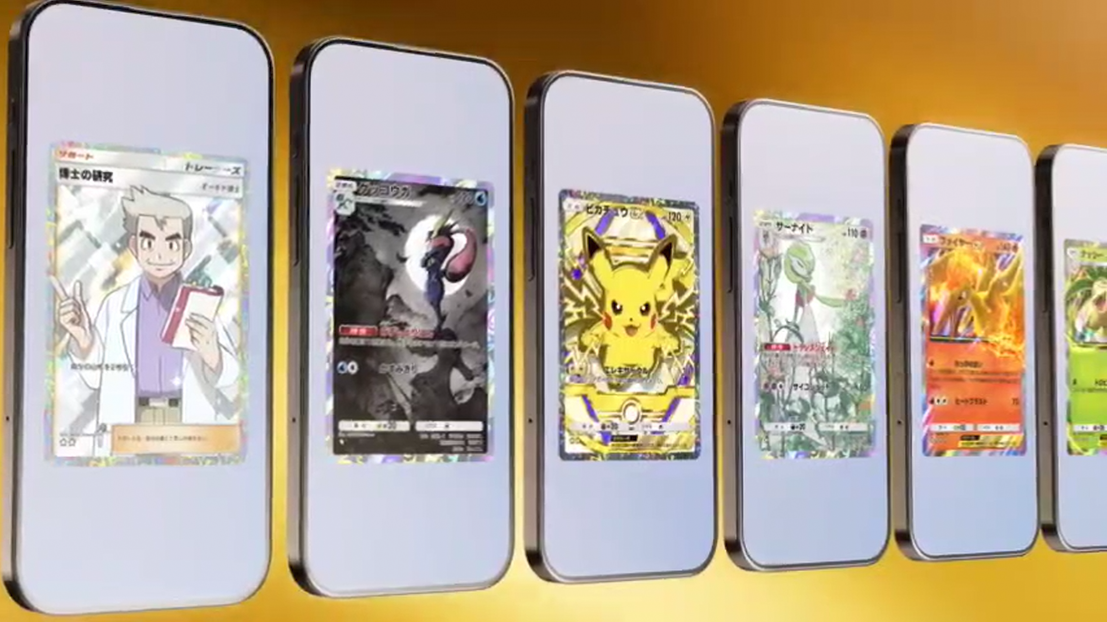 High Class Pack ex będziem miał nowe karty ilustrowane