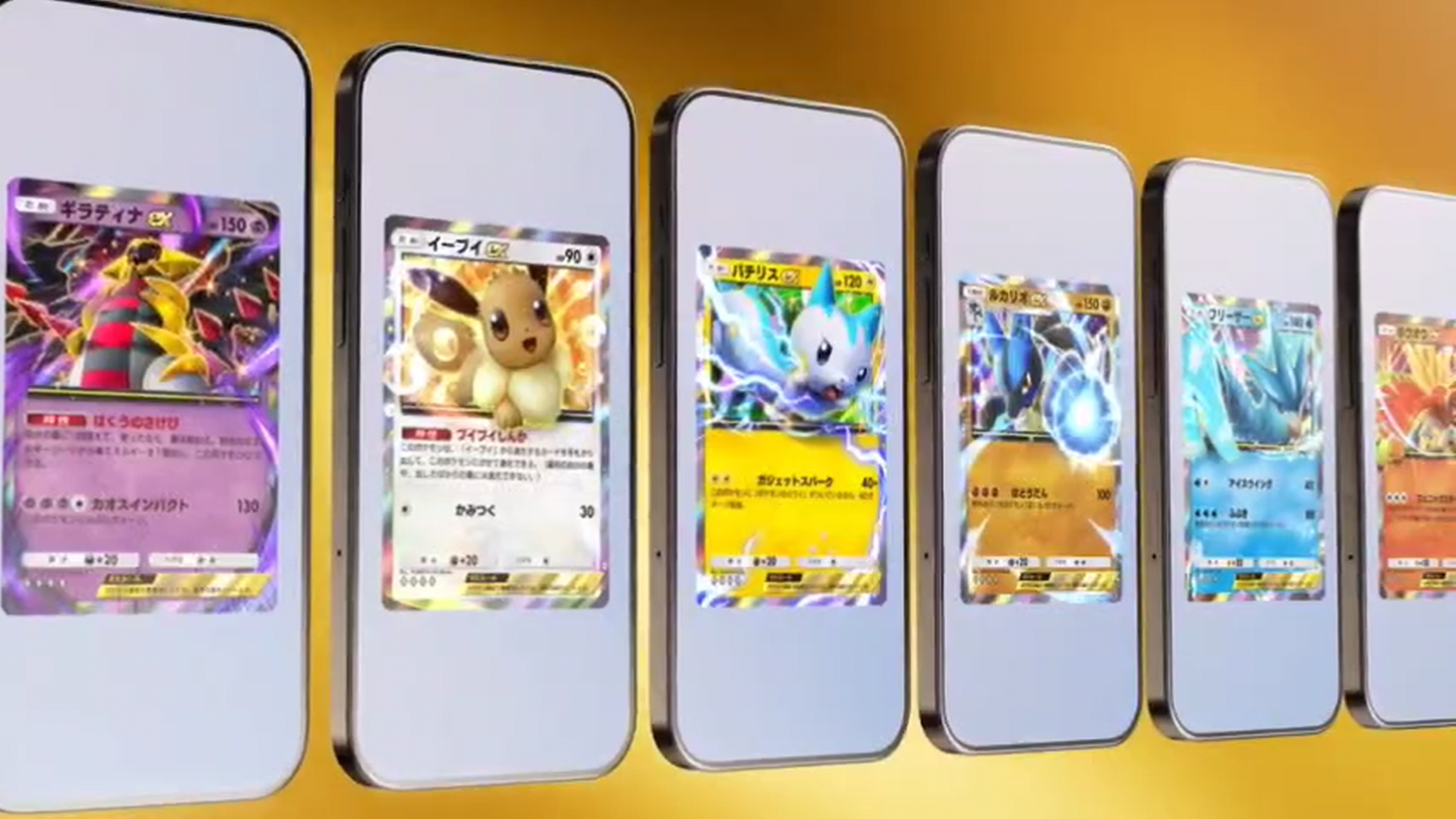 High Class Pack ex zwiększy szanse na karty ex