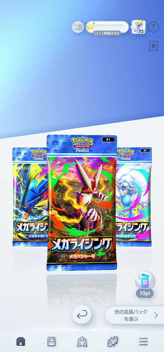 Pokemon TCG Pocket o 15:00 ogłoszenie ws. setu Mega Rising