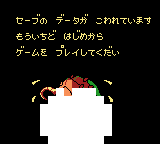 Błąd zapisu w niby Pokemon Jade