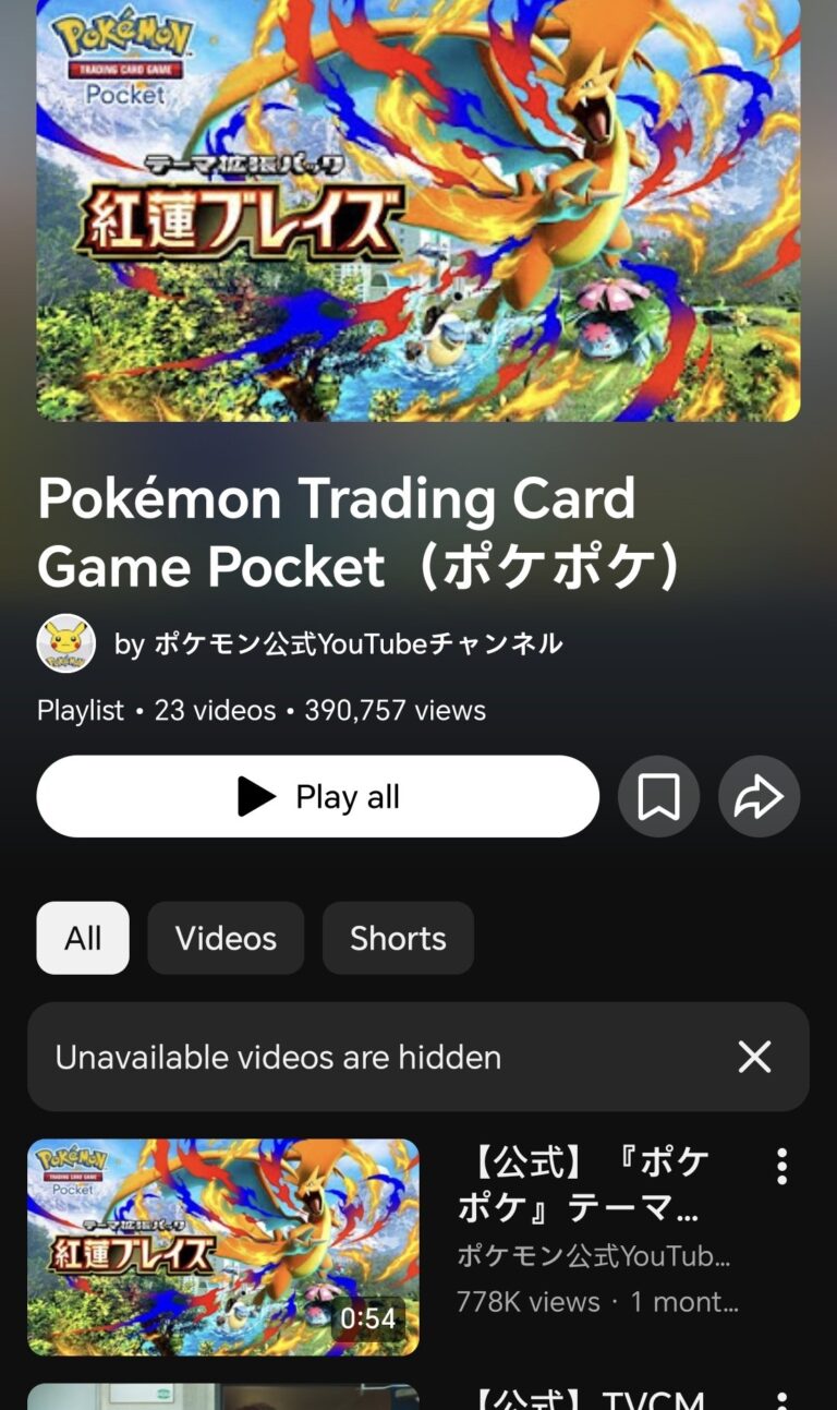 Playlista Pokemon TCG Pocket na oficjalnym japońskim kanale
