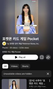 Playlista Pokemon TCG Pocket na oficjalnym koreańskim kanale